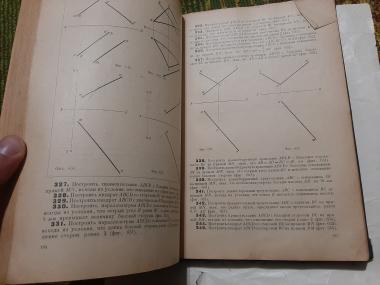 Сборник задач по начертательной геометрии