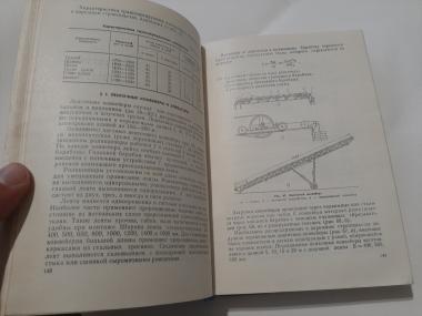 Машины для строительства дорог