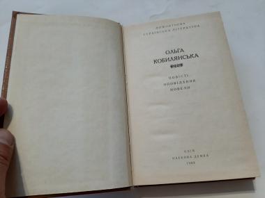 Повісті. Оповідання. Новели.