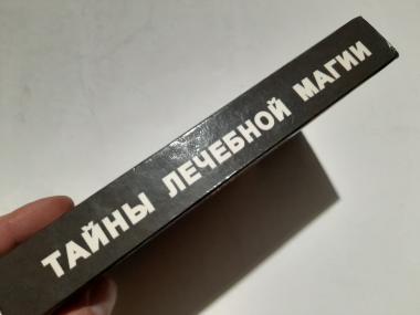 Колдун колдовства. Неправильный способ использования целебной магии. Аниме персонаж использует магию исцеления. Магия изумруда манга. Неправильный способ использования исцеляющей магии аниме.