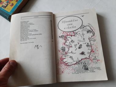 сквозь волшебное кольцо. сквозь волшебное кольцо книга. сквозь волшебноеикольцо. сквозь волшебное кольцо книга. сквозь волшебное кольцо британские легенды и сказки.