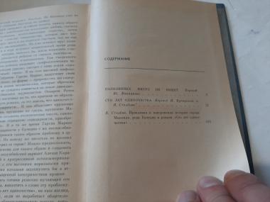 Полковнику никто не пишет. Сто лет одиночества