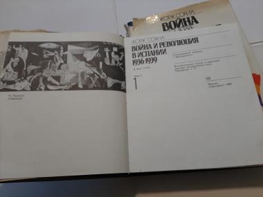 Война и революция в Испании 1936-1939