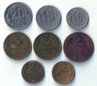 монеты ссср 8 шт. 1924-1957 гг.