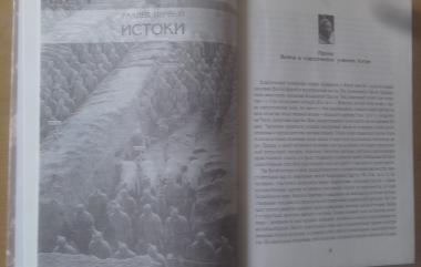 Малявин В.В. Китайская военная стратегия Новый перевод Малявина В.В. М. Издательство Астрель. 2002г. 432с. Твердый переплет, увеличенный формат – 200 гр
