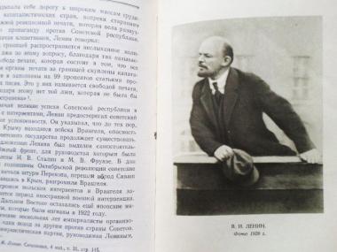 Владимир Ильич Ленин. Краткая биография.