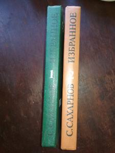 Избранное.  Том 1 рассказы и сказки
            Том 2 повести и рассказы