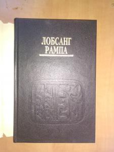 Пещеры древних /Духовное путешествие продолжает-
ся/ книга 5