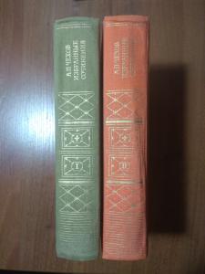 Избранные сочинения в двух томах