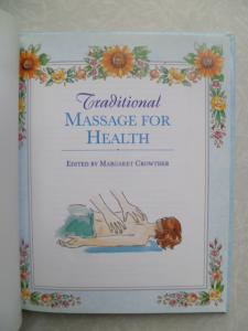 Массаж для здоровья.Massage for Health