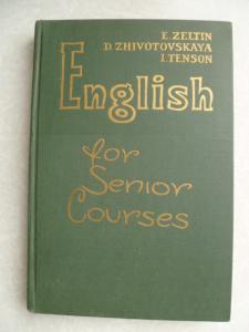 Учебник английского языка  для старших курсов 