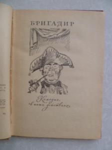 Комедии.Бригадир. Недоросль. Всеобщая придворная грамматика.