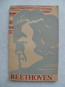 Beethoven Книга для чтения на французском языке
