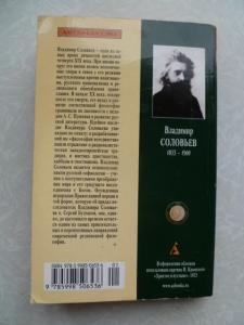 &quot;Чтения о Богочеловечестве&quot;