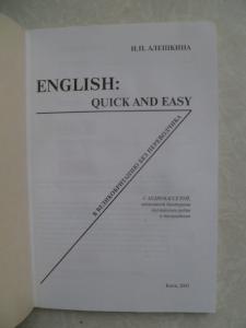 English: quick and easy.