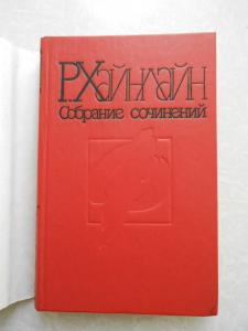  Собрание сочинений в 3-х томах. Том 2. 