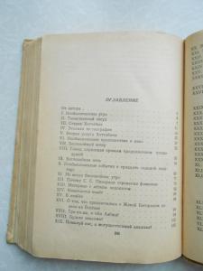  Старик Хоттабыч.1961г.