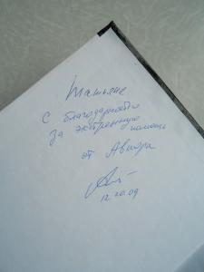  Жила-была Радуга: сборник воспоминаний об одном харьковском театре. 