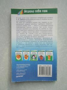 Чистка почек в домашних условиях. 