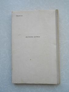  Культивовані і дикорослі лікарські рослини. Довідник. 