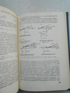 Системы автоматического управления летательных аппаратов.