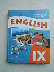 English 9 
