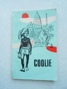 Coolie / Кули. Книга для чтения. 10 класс 