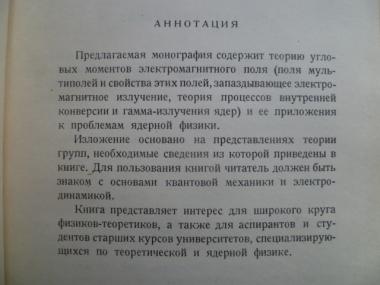 shop кавказский узел в геополитических приоритетах