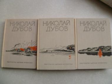  Собрание сочинений в 3 томах. 
