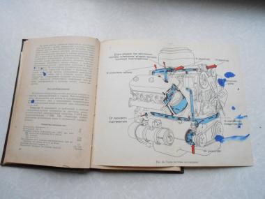 Двигатели ЯМЗ-236, ЯМЗ-238.Инструкция по эксплуатации