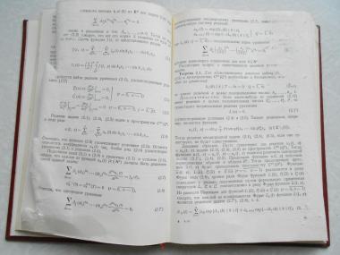 Некорректные граничные задачи для дифференциальных уравнений с частными производными