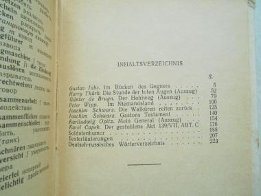 Im Rucken des Gegners. книга для чтения на немецком языке