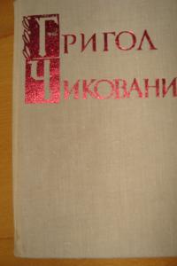 Собрание сочинений в 2-х томах (комплект из 2-х книг)