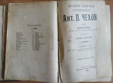 Полное собрание сочинений - тома 4, 5, 6

(Издание второе с приложениемъ портрета А. П. Чехова)