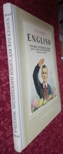 English. Учебник английского языка для 3-го класса начальной школы (второй год обучения)