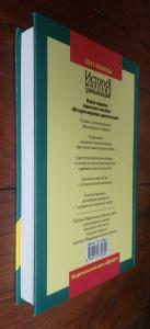 История мировых цивилизаций с древнейших времен до конца ХХ века. 10-11 класс. Пособие для общеобразовательных учреждениий