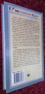 Теодор Герцль: человек, проложивший путь политическому сионизму. Владимир Жаботинский: вехи жизни.