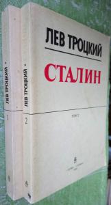 Сталин. В 2-х томах