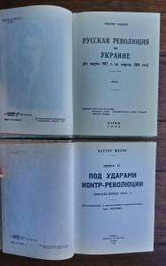 Воспоминания. Книга 1. Книга 2-3.