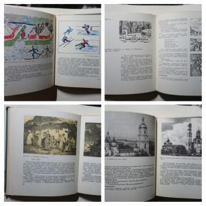 Уроки малювання в VI класі. Посібник для вчителів