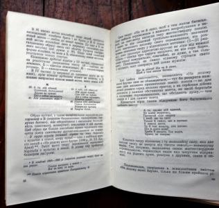 Творчість Т. Г. Шевченка після заслання (1857-1858)