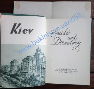 Kiev. Guide and Directory