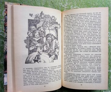 Путешествия Лемюэля Гулливера. Дом на дюнах. Владетель Баллантрэ.