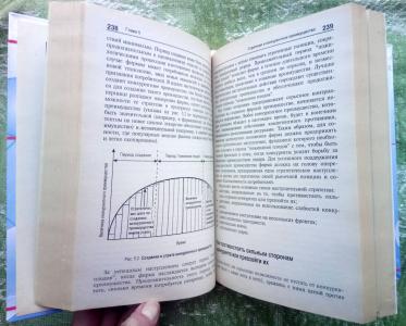 Стратегический менеджмент. Искусство разработки и реализации стратегии: Учебник для вузов