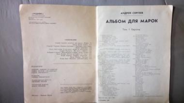 Родник № 4 (64) 1992 год. (проза, поэзия, драматургия, публицистика, критика,)