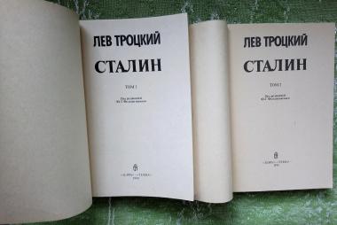 Сталин. В 2-х томах