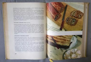 Кулинарное искусство и венгерская кухня
