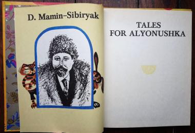 Tales for Alyonushka