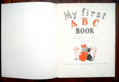 My first ABC book