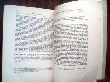 Україна в минулому. Збірник статей. Випуск 1. 